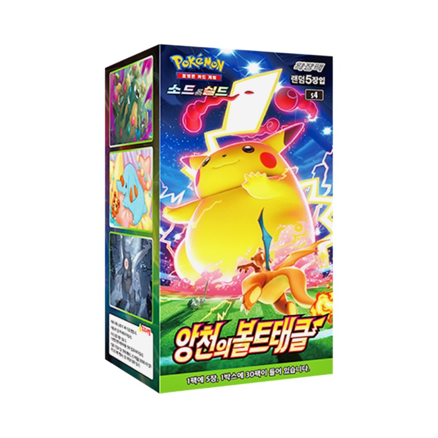 Pokemon TCG Sword & Shield Expansion Pack: Amazing Volt Tackle Booster Box (Korean Ver.)