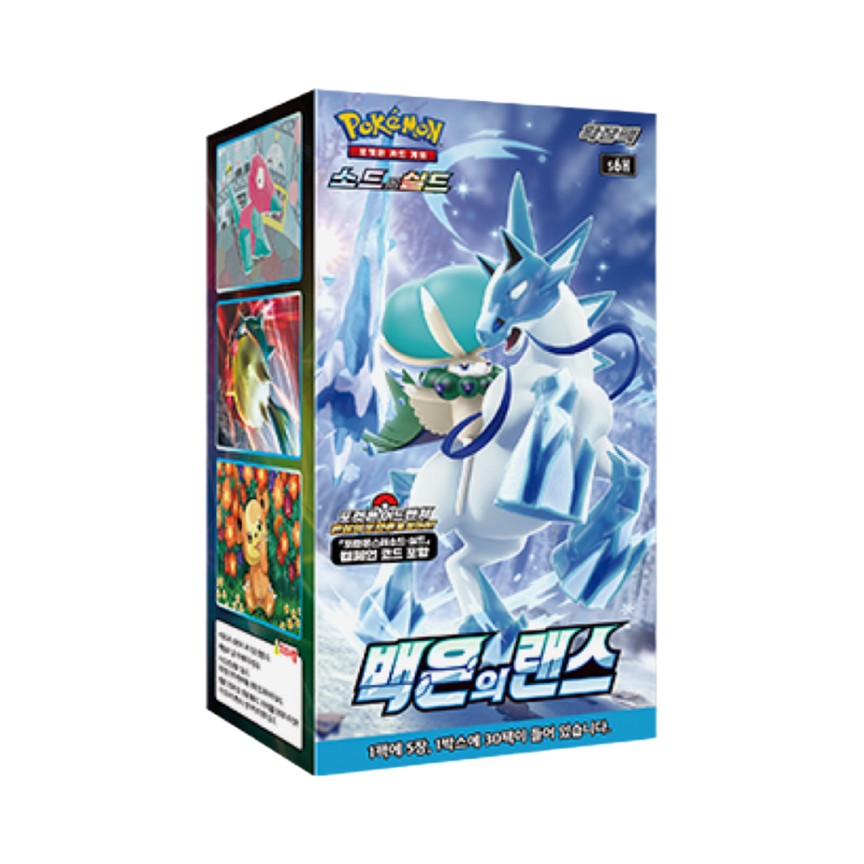 Pokemon TCG Sword & Shield Expansion Pack: Silver Lance Booster Box (Korean Edition)