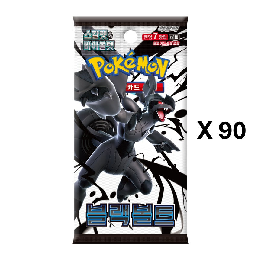 Pokemon TCG Scarlet & Violet: Black Bolt 90 Packs (Korean Edition)
