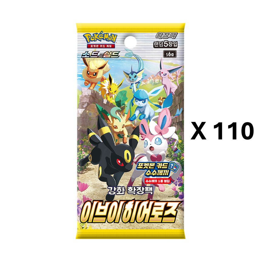 Pokémon TCG Sword & Shield: Eevee Heroes Booster Pack Bundle - 110 Packs (Korean Edition)