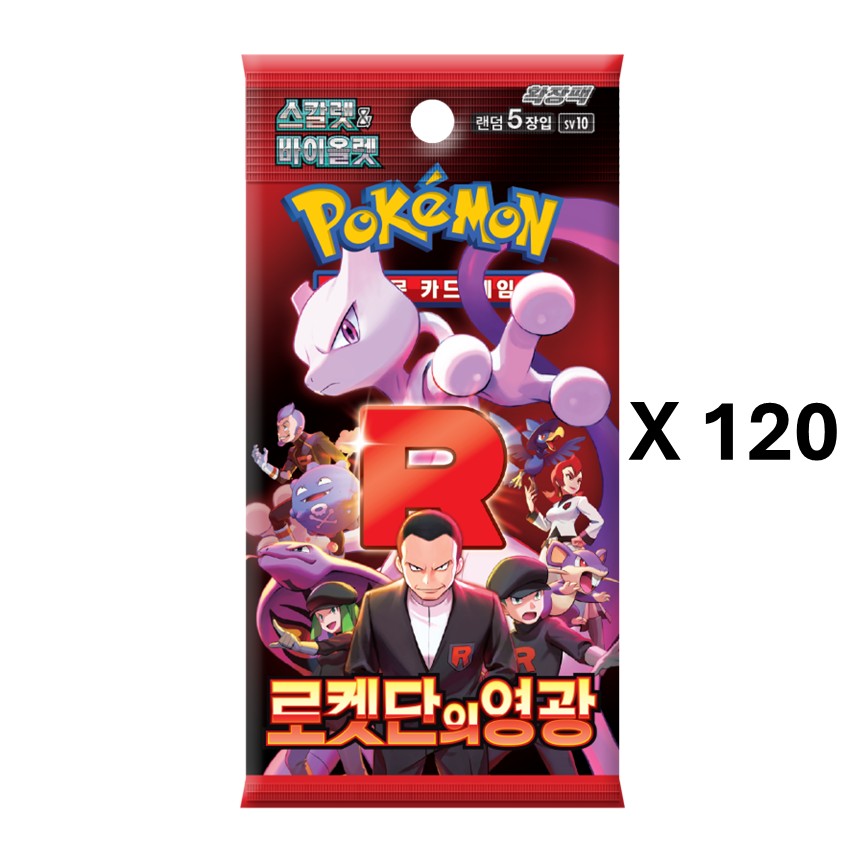 Pokemon TCG Scarlet & Violet: Glory of Team Rocket Booster Pack Bundle - 120 Packs (Korean Edition)