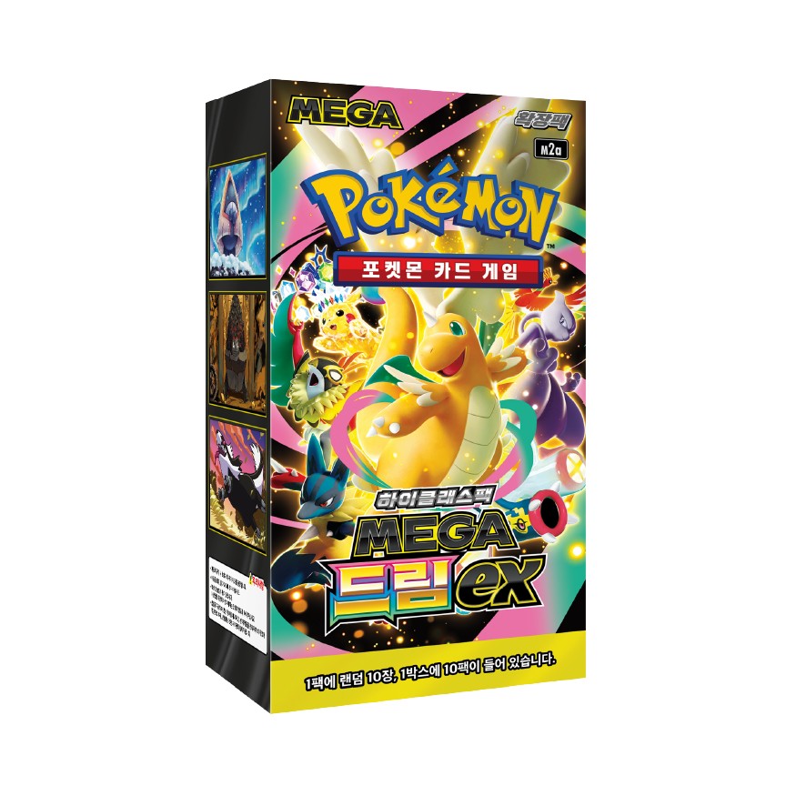 Pokemon TCG High Class Pack: MEGA Dream ex Booster Box (Korean Edition)