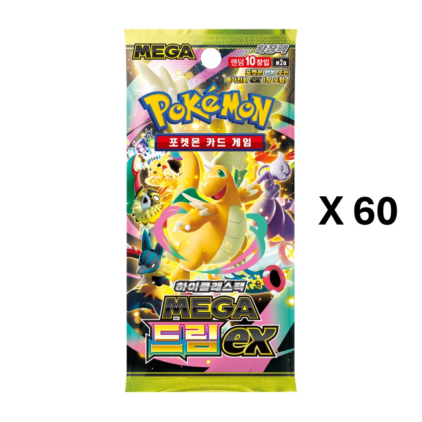 Pokemon TCG High Class Pack: MEGA Dream ex Booster Pack Bundle - 60 Packs (Korean Edition)
