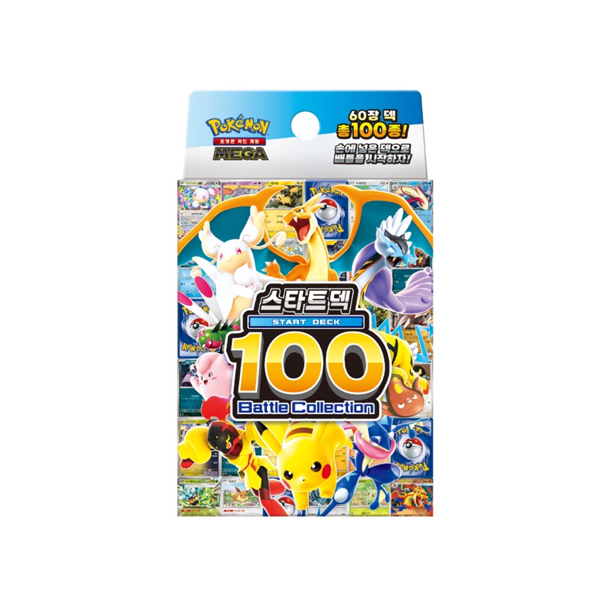 Pokemon TCG MEGA Start Deck 100 Battle Collection Box (Korean Edition)