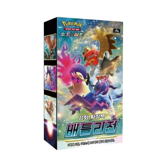 Pokemon TCG Sword & Shield Enhanced Expansion Pack: Battle Region Booster Box (Korean Ver.)