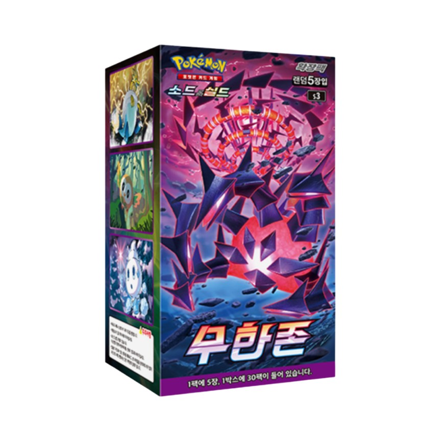 Pokemon TCG Sword & Shield Expansion Pack: Infinity Zone Booster Box (Korean Edition)