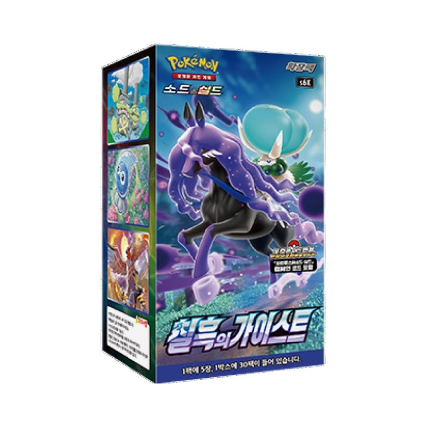 Pokemon TCG Sword & Shield Expansion Pack: Jet-Black Spirit Booster Box (Korean Edition)