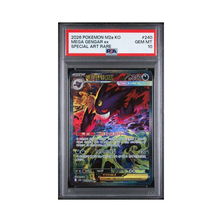 [KR/240/SAR/PSA10] Mega Gengar ex: [M2a] MEGA Dream ex