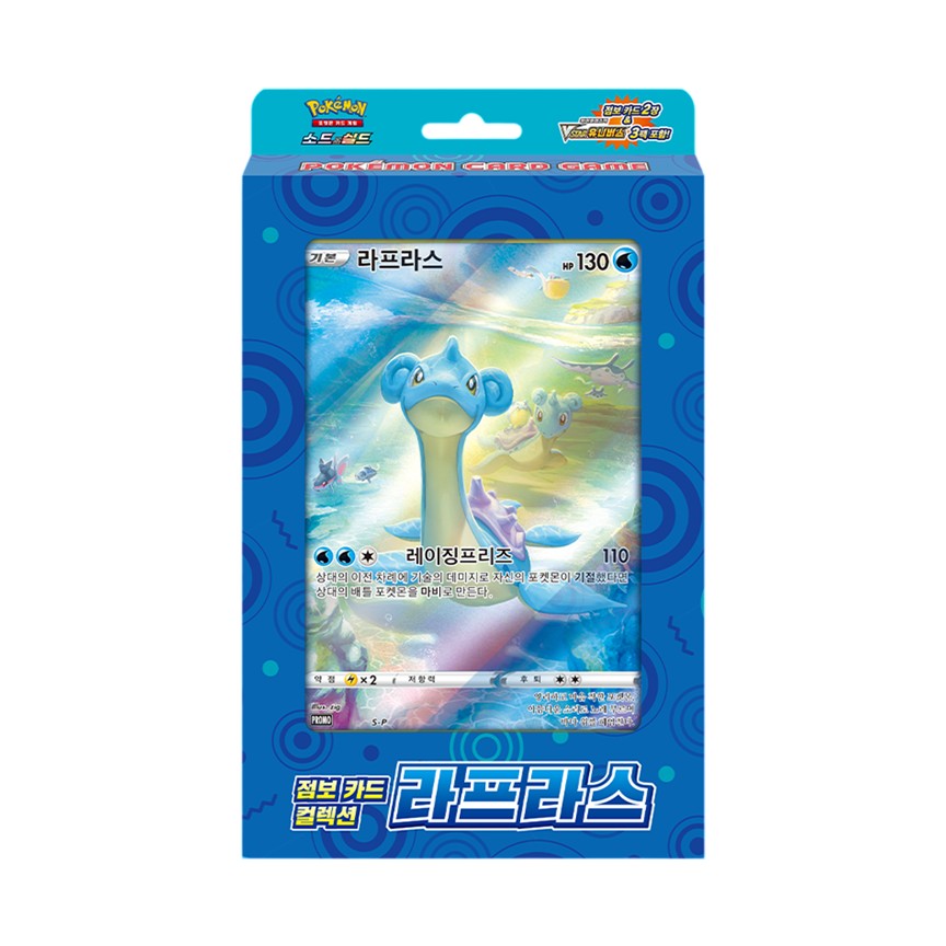 Pokemon TCG Sword & Shield Jumbo Card Collection: Lapras (Korean Ver.)