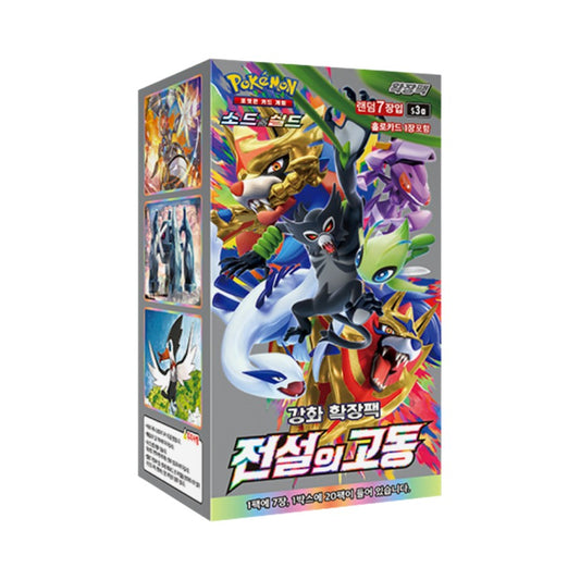 Pokemon TCG Sword & Shield Enhanced Expansion Pack: Legendary Heartbeat Booster Box (Korean Edition)