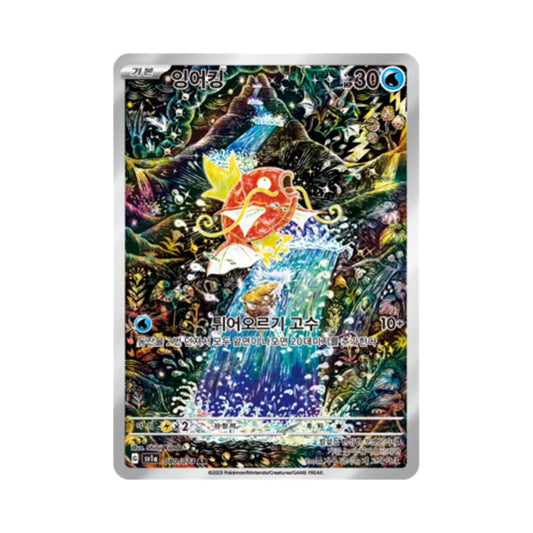 [KR/080/073 AR]Magikarp: [SV1a]Triplet Beat