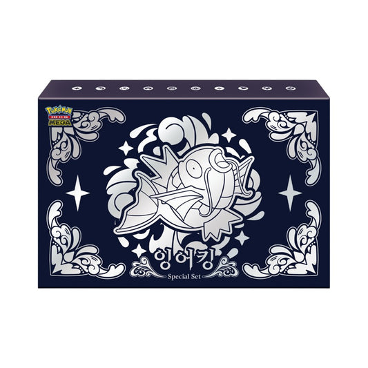 [KR]MEGA Magikarp Special Set