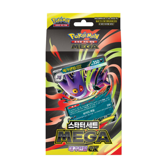 Pokémon TCG Starter Set MEGA – Mega Gengar ex (Korean Edition)