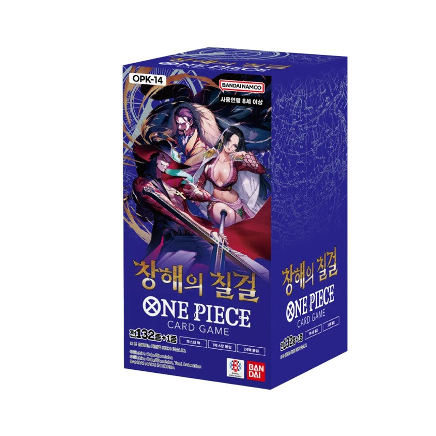 [KR/OPK-14]The Azure Sea's Seven Box