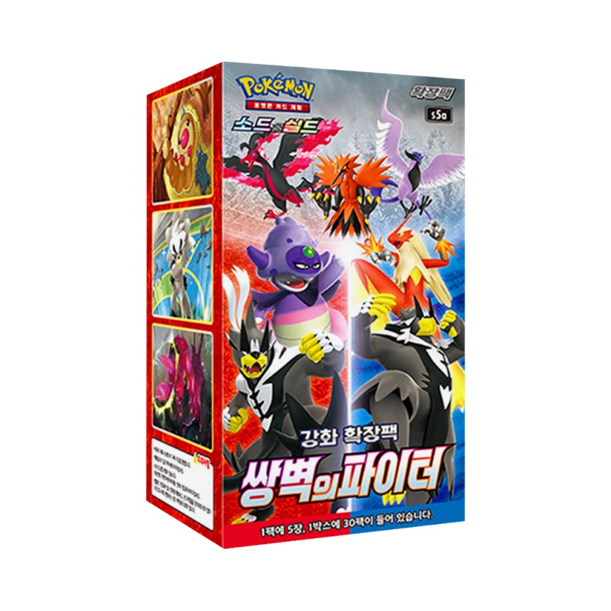 Pokemon TCG Sword & Shield Enhanced Expansion Pack: Peerless Fighters Booster Box (Korean Ver.)