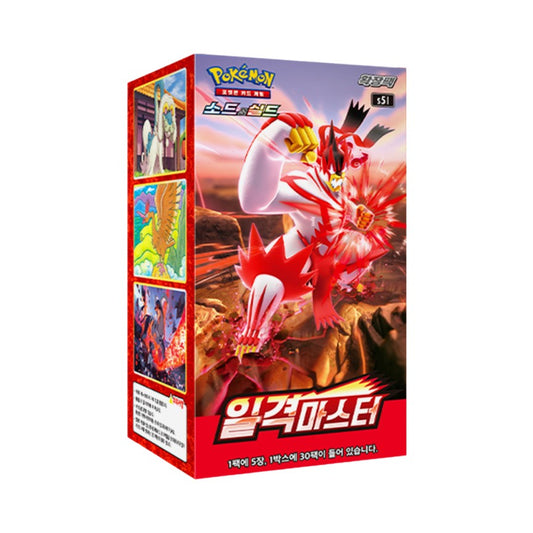 Pokemon TCG Sword & Shield Expansion Pack: Single Strike Master Booster Box (Korean Ver.)