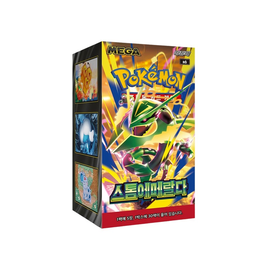 [KR/M6]MEGA Storm Emeralda Box