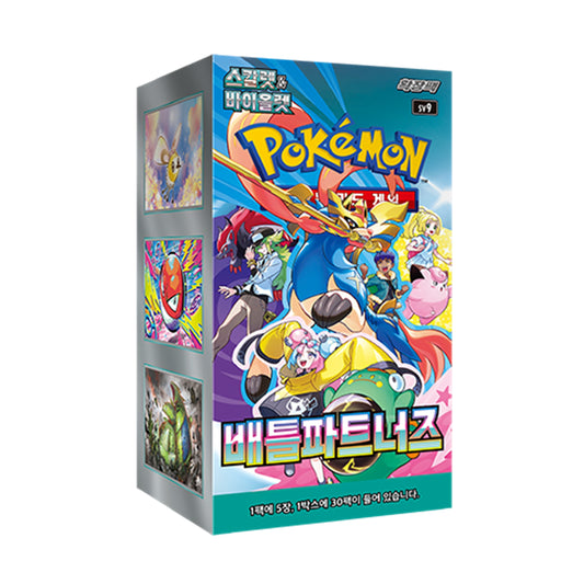 Pokemon TCG Scarlet & Violet: Battle Partners Box (30 Packs / Korean)