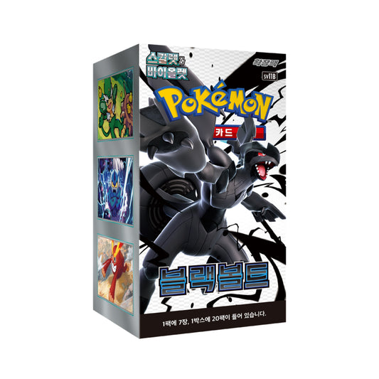 Pokemon TCG Scarlet & Violet: Black Bolt Box (20 Packs / Korean)