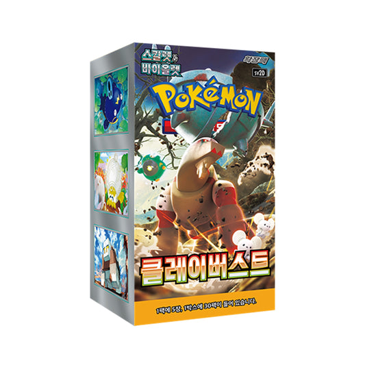 Pokemon TCG Scarlet & Violet: Clay Burst Box (30 Packs / Korean)