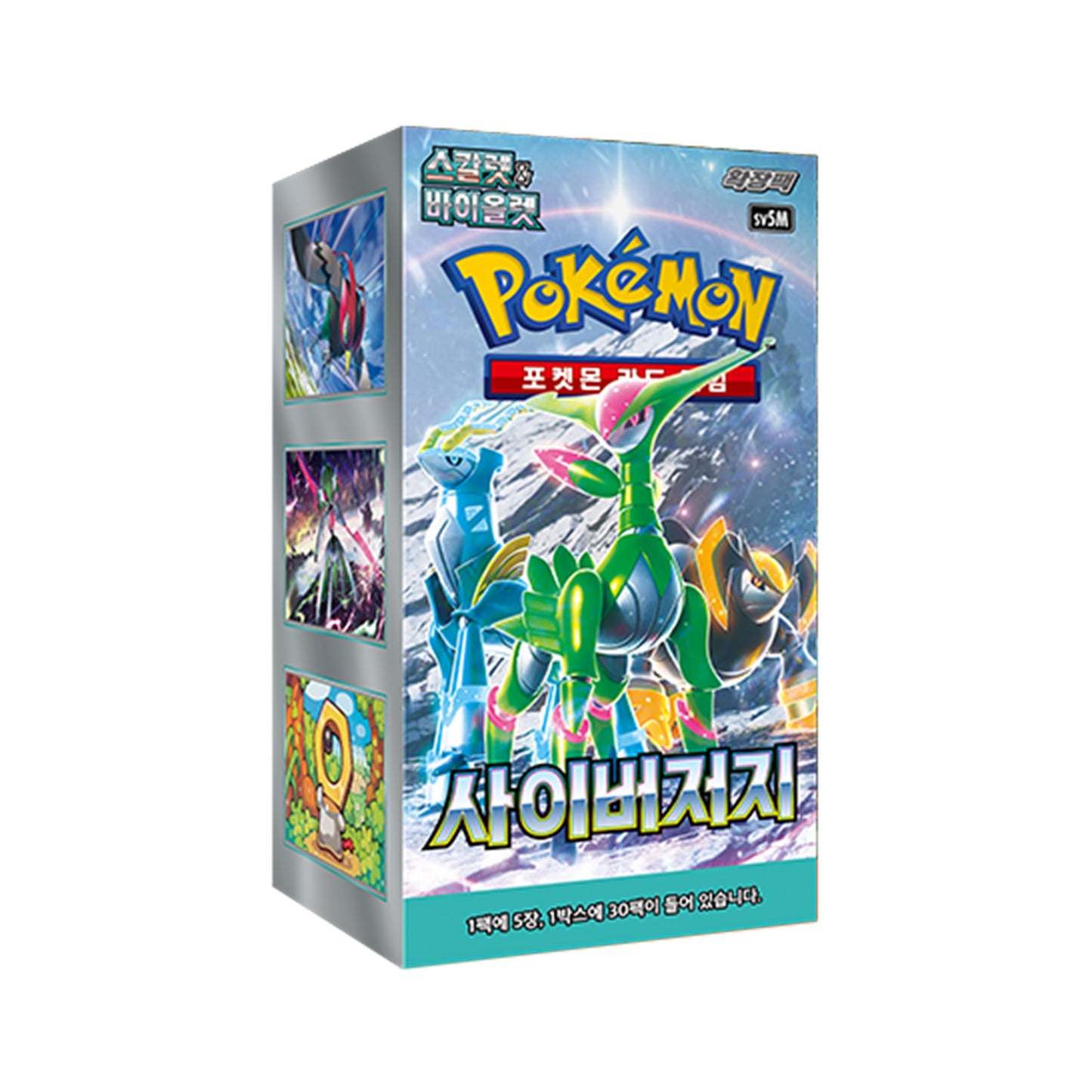 Pokemon TCG Scarlet & Violet: Cyber Judge Box (30 Packs / Korean)