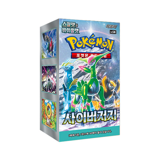 Pokemon TCG Scarlet & Violet: Cyber Judge Box (30 Packs / Korean)
