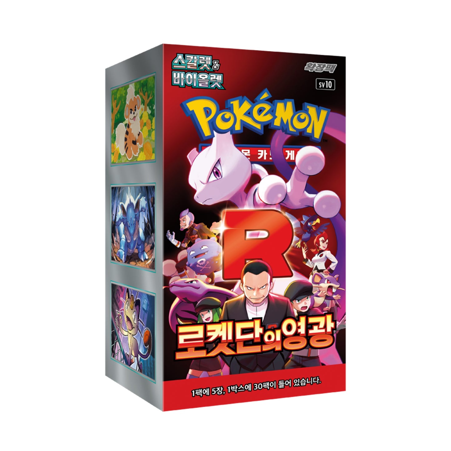 Pokemon TCG Scarlet & Violet: Glory of Team Rocket Box (30 Packs / Korean)