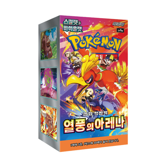 Pokemon TCG Scarlet & Violet: Heat Wave Arena Box (30 Packs / Korean)
