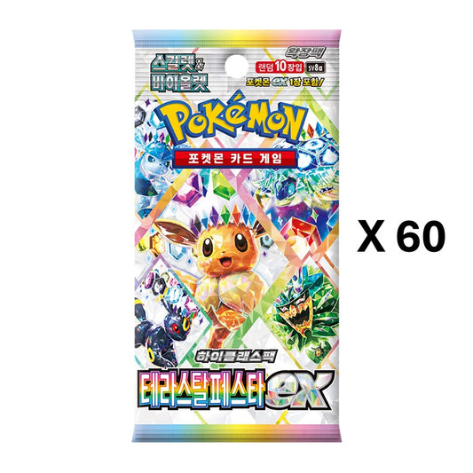 Pokemon TCG Scarlet & Violet High Class Pack: Terastal Festa ex Booster Pack Bundle - 60 Packs (Korean Edition)