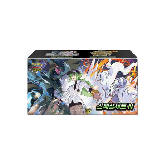 MEGA Special Set “N” (Korean Edition)