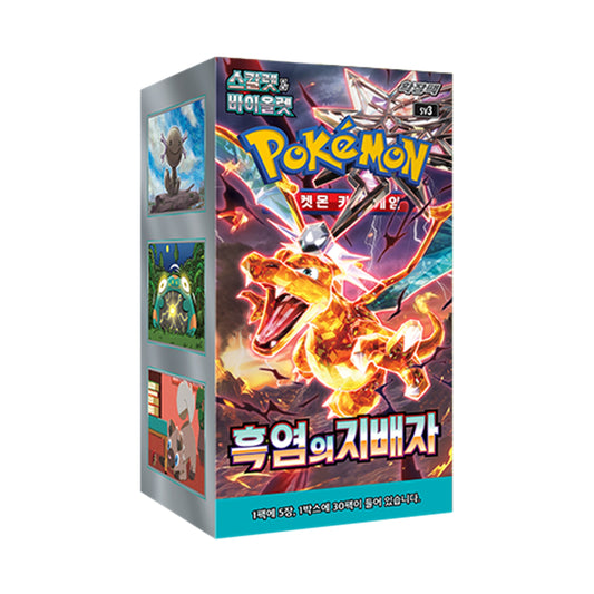 Pokemon TCG Scarlet & Violet: Obsidian Flames Box (30 Packs / Korean)