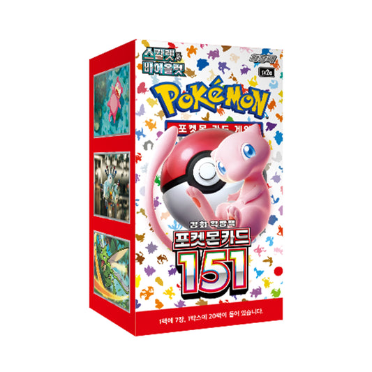 Pokemon TCG Scarlet & Violet: Pokemon Card 151 Box (20 Packs / Korean)