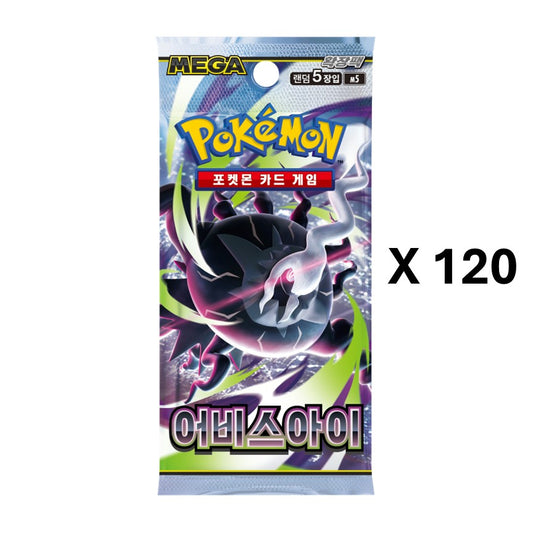 [KR/M5] MEGA Abyss Eye 120 Pack