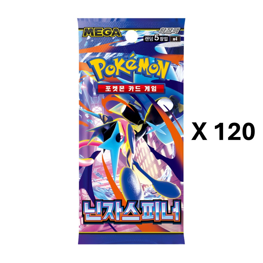 [KR/M4]MEGA Ninja Spinner 120 Pack