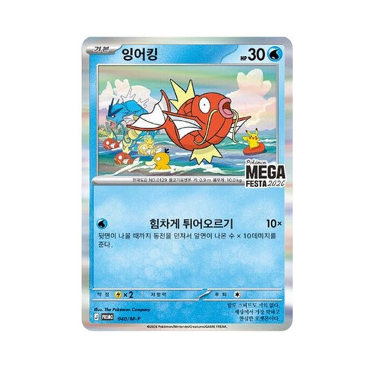 korean pokemon card singles sv2a 151 Booster Box generation Pokmon with this special Korean Box Pokmon TCG Singles (Korean Edition)
