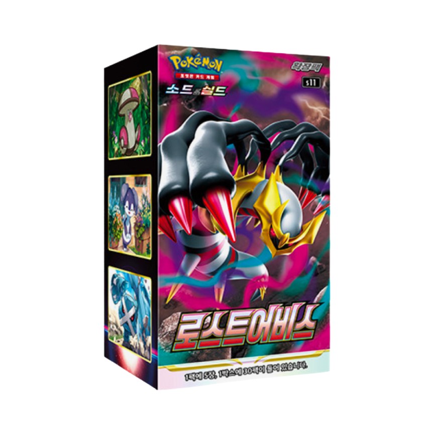Pokemon TCG Sword & Shield Expansion Pack: Lost Abyss Box (Korean Edition)