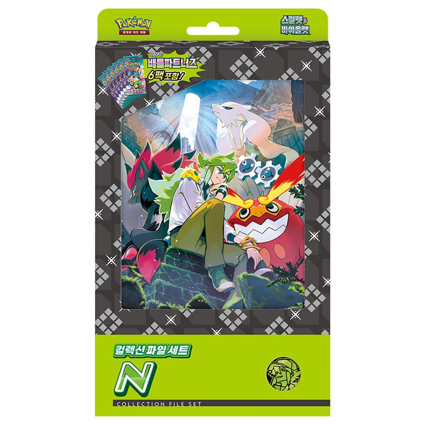 Pokemon TCG Scarlet & Violet Collection File Set N (Korean Edition)
