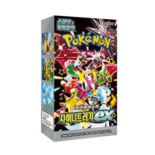 Pokemon TCG Scarlet & Violet: Shiny Treasure ex Box (10 Packs / Korean)