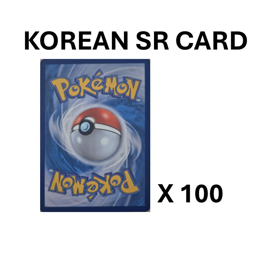 Pokemon TCG SR Card Bulk Bundle: 100 Cards (Korean Edition)