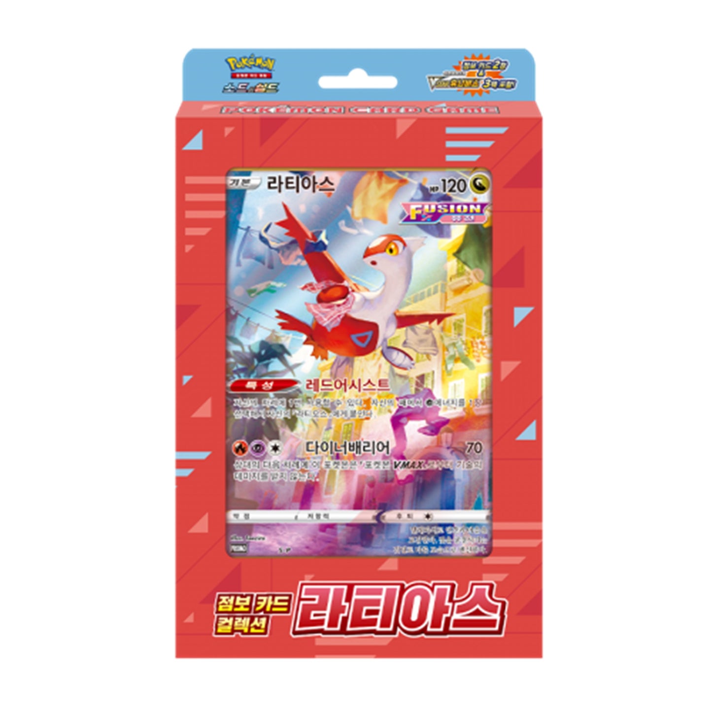 Pokemon TCG Sword & Shield: Jumbo Card Collection “Latias” (Korean Edition)