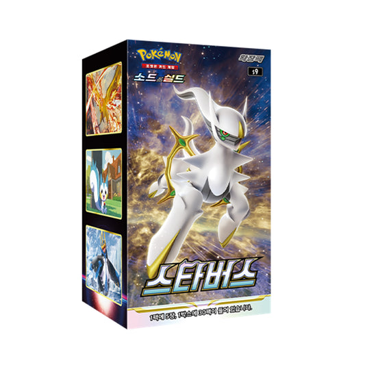 Pokemon TCG Sword & Shield: Star Birth Box (30 Packs / Korean)