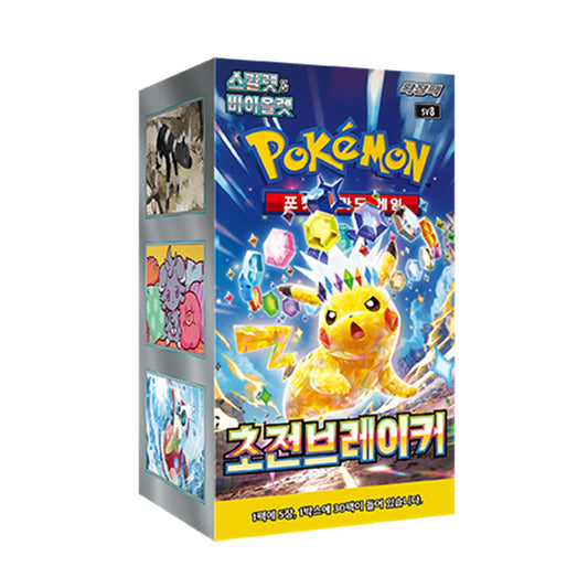 Pokemon TCG Scarlet & Violet: Surging Sparks Box (30 Packs / Korean)
