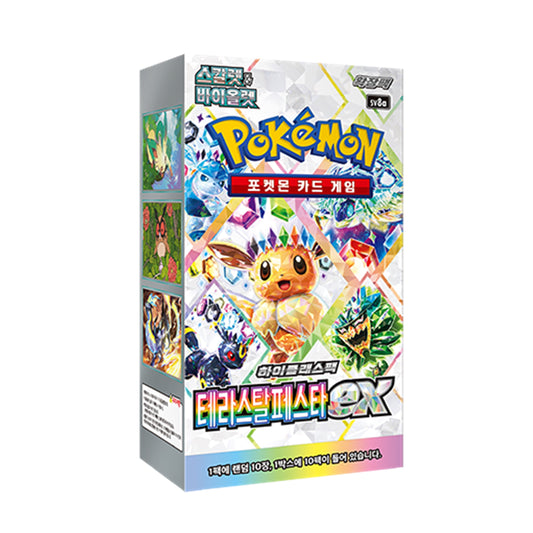 Pokemon TCG Scarlet & Violet: Terastal Festa ex Box (10 Packs / Korean)