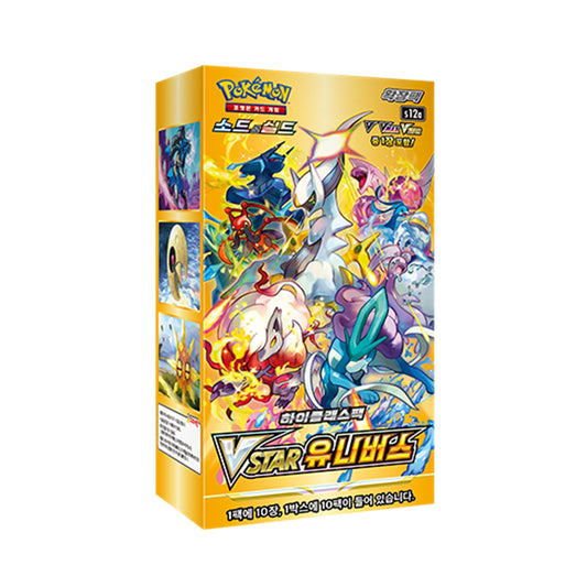 Pokemon TCG Sword & Shield: VSTAR Universe Box (10 Packs / Korean)